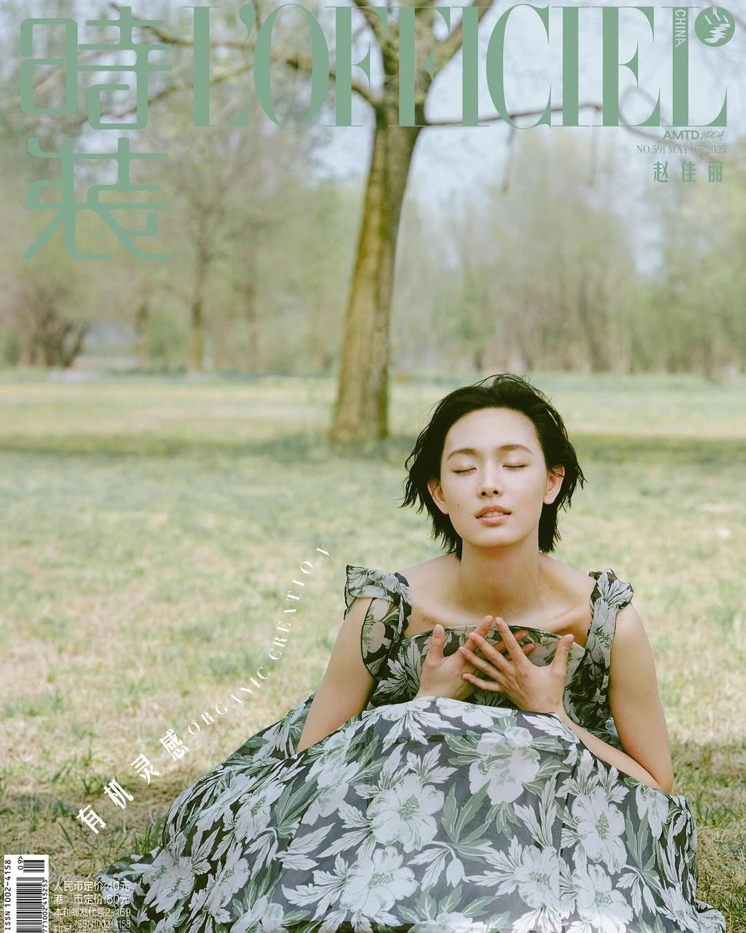 JIA LI photo